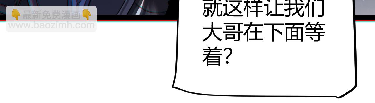 第286话 各方齐聚！111