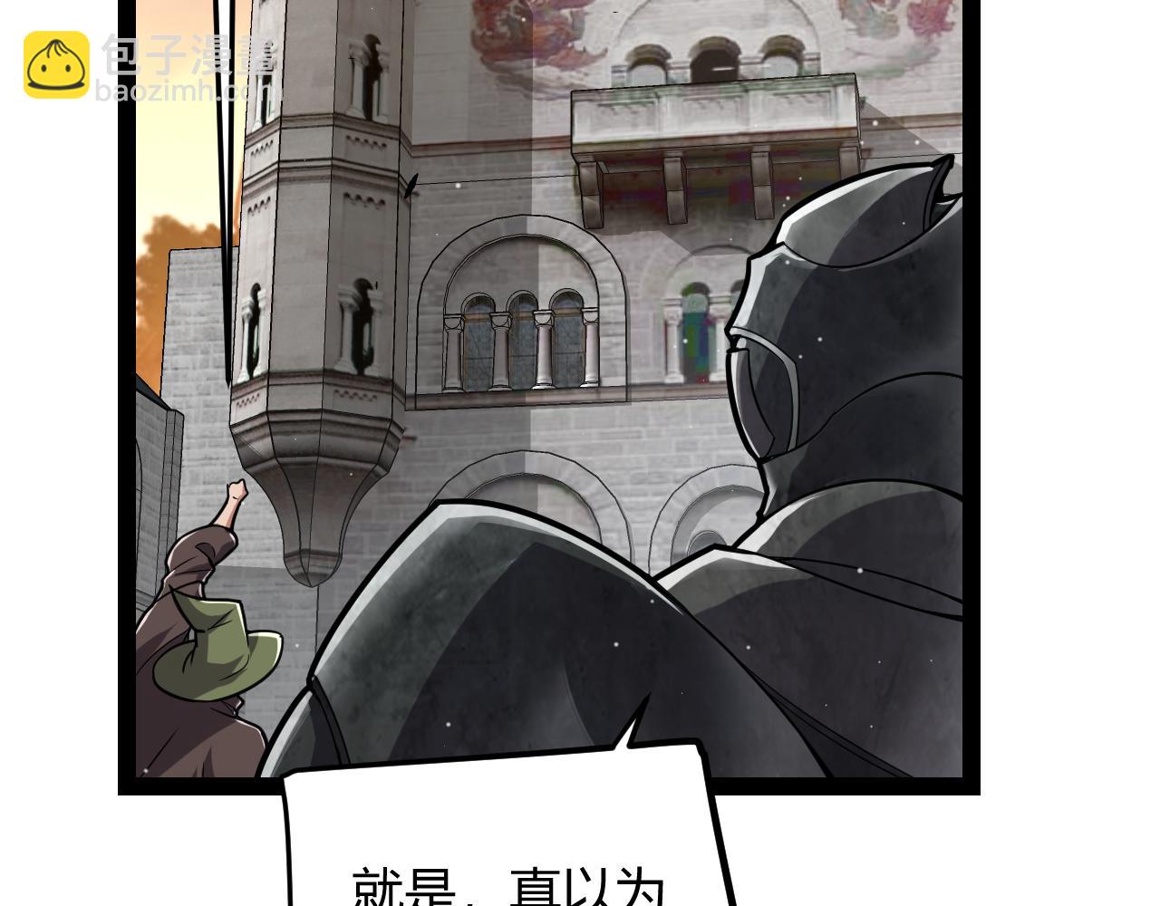 第286话 各方齐聚！113