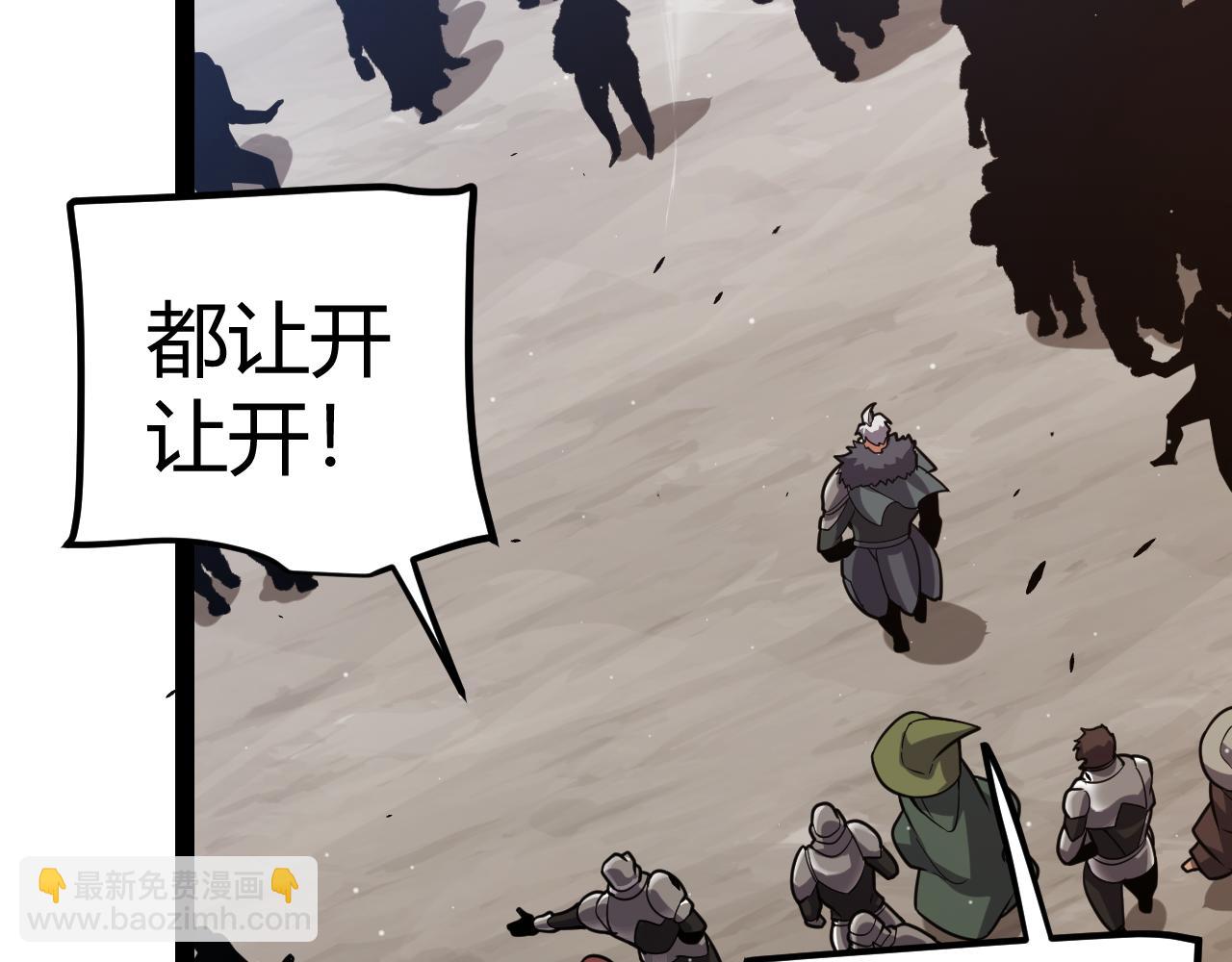 第286话 各方齐聚！117
