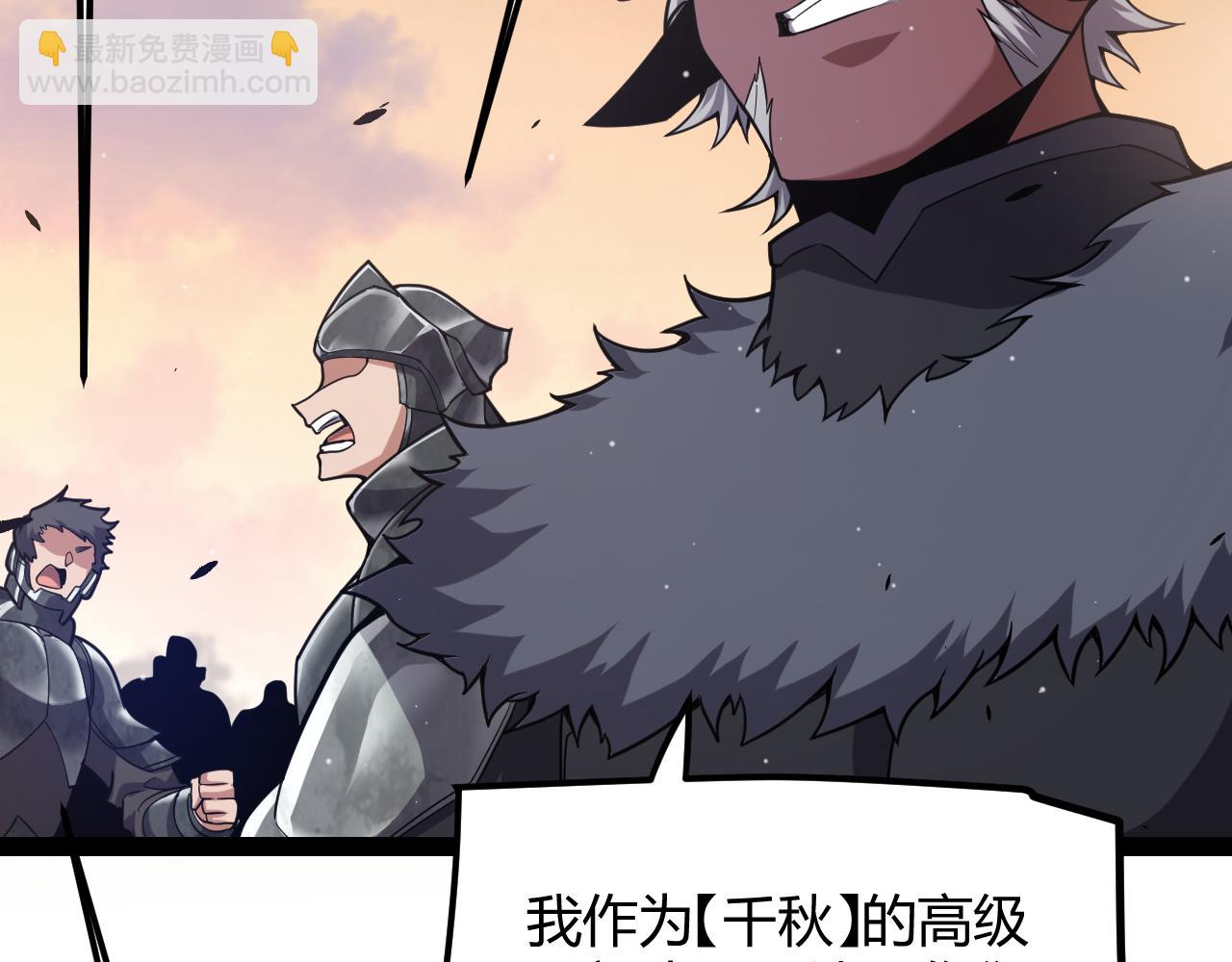 第286话 各方齐聚！120