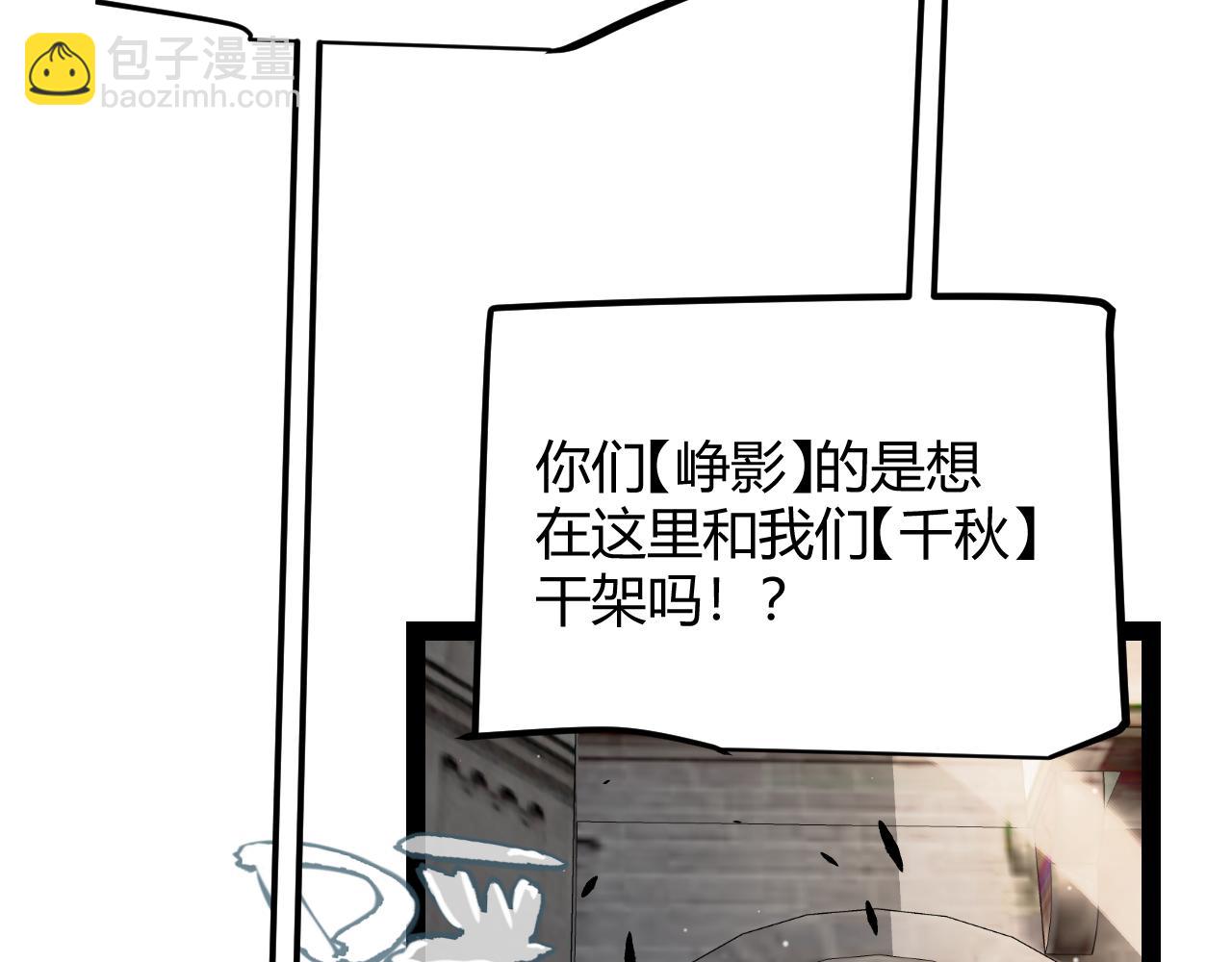 第286话 各方齐聚！122