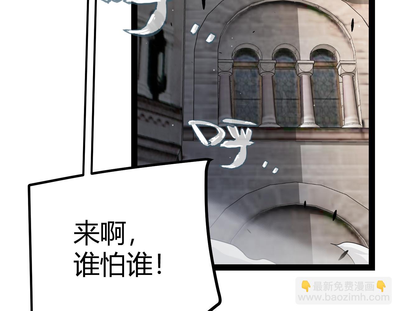 第286话 各方齐聚！123