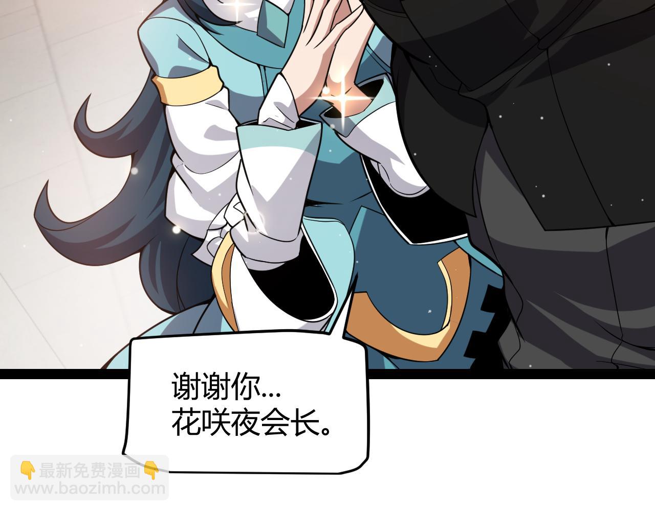第286话 各方齐聚！129