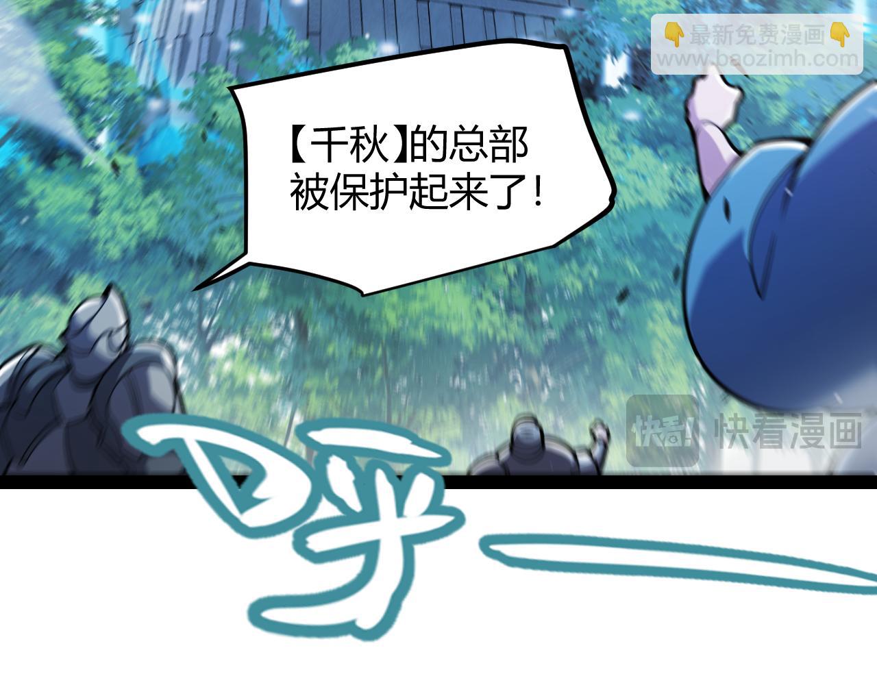 第286话 各方齐聚！13