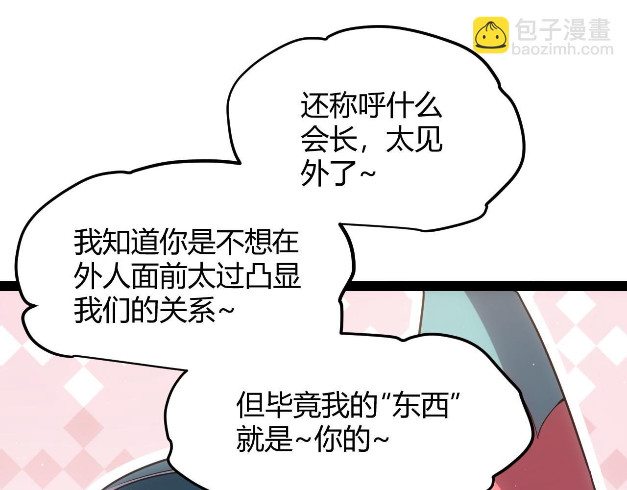 第286话 各方齐聚！130