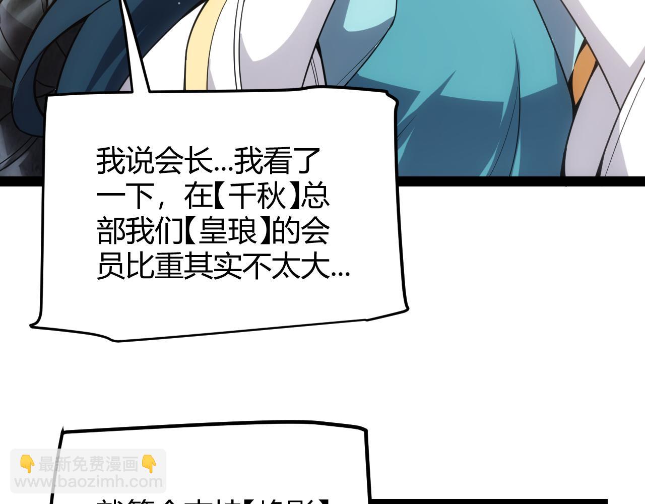 第286话 各方齐聚！132