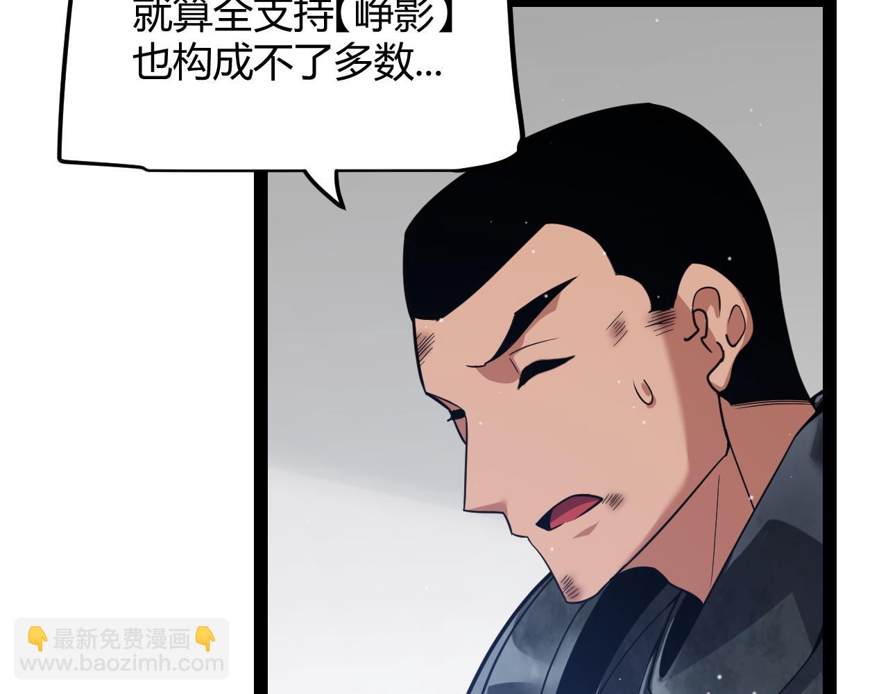 第286话 各方齐聚！133