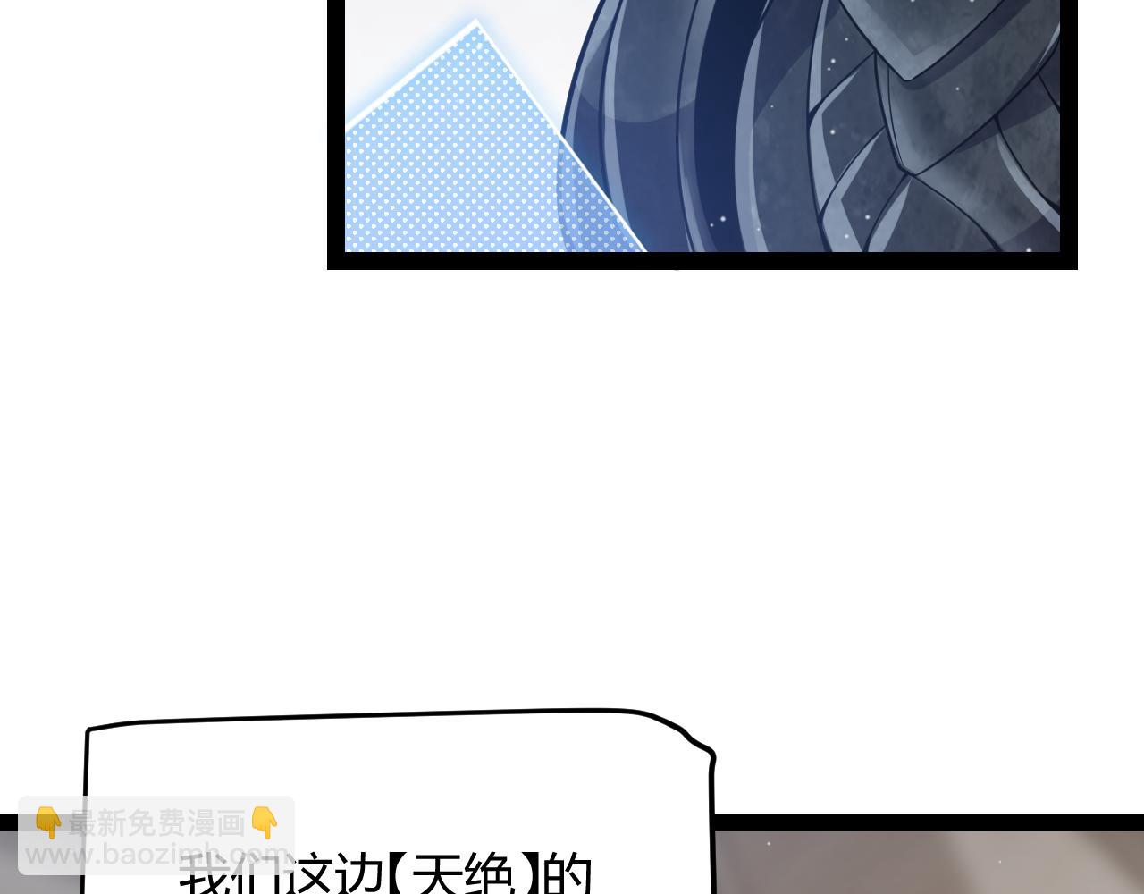 第286话 各方齐聚！134