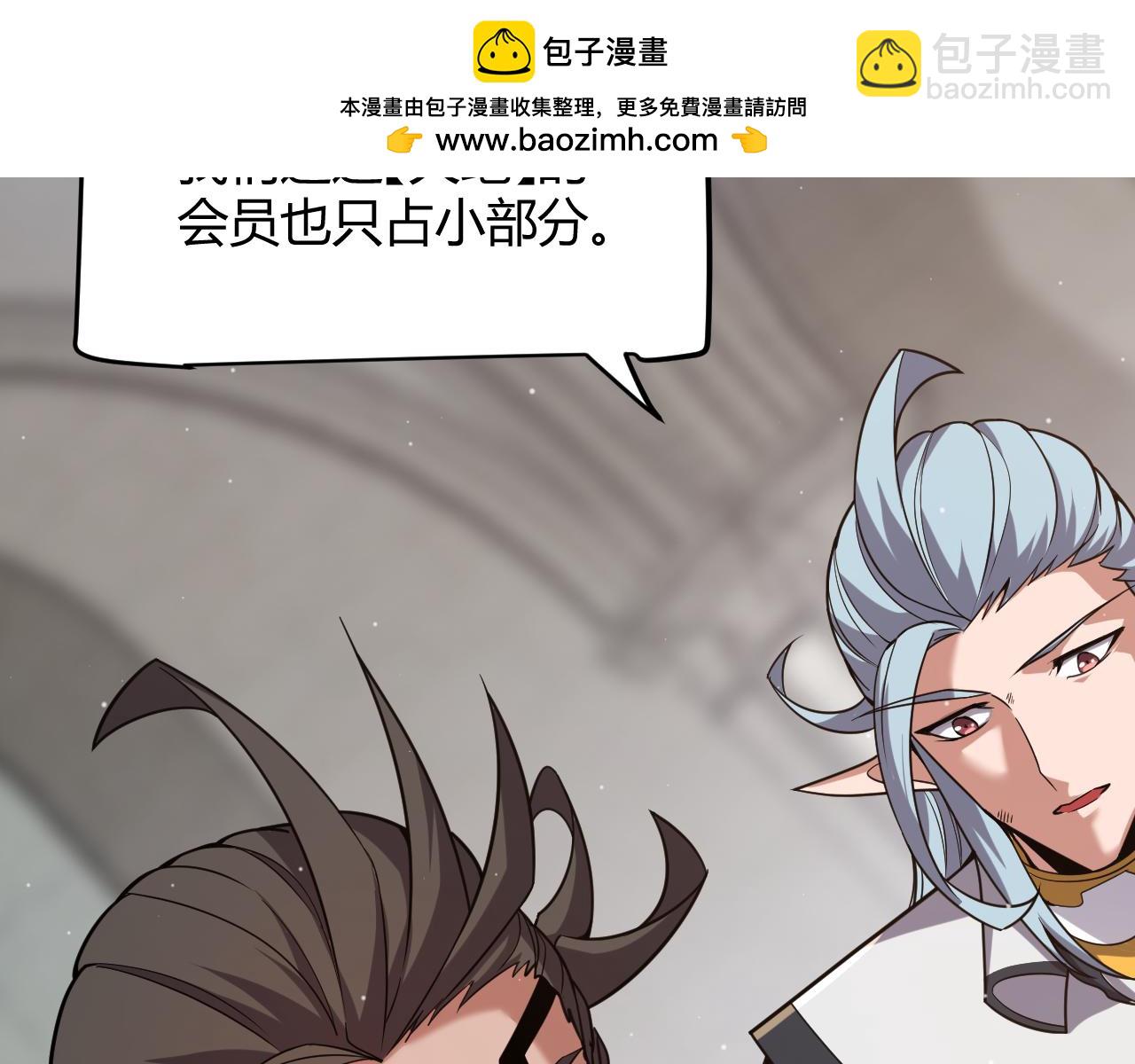 第286话 各方齐聚！135