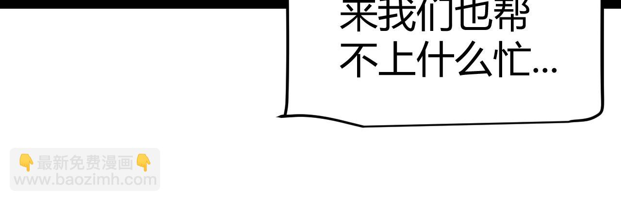 第286话 各方齐聚！137
