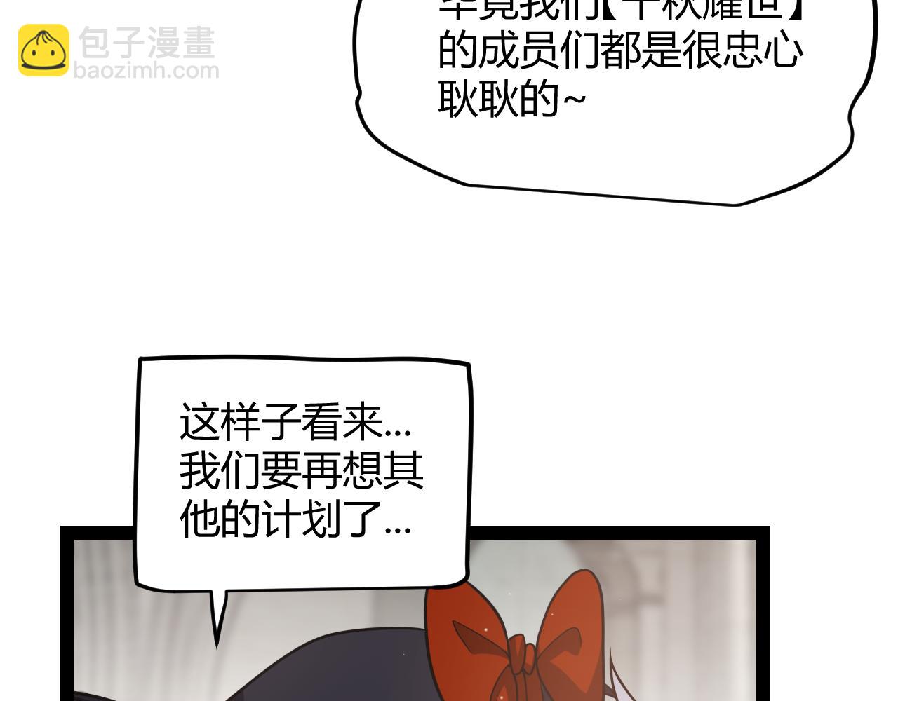 第286话 各方齐聚！141
