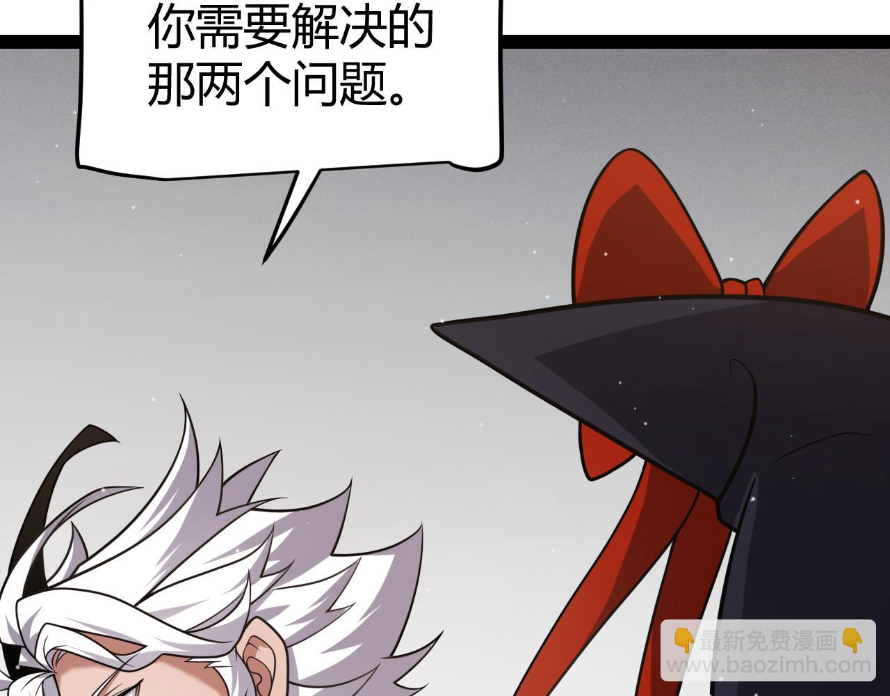 第286话 各方齐聚！146