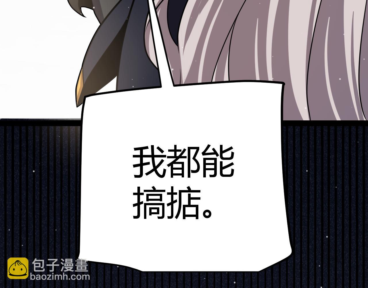 第286话 各方齐聚！148