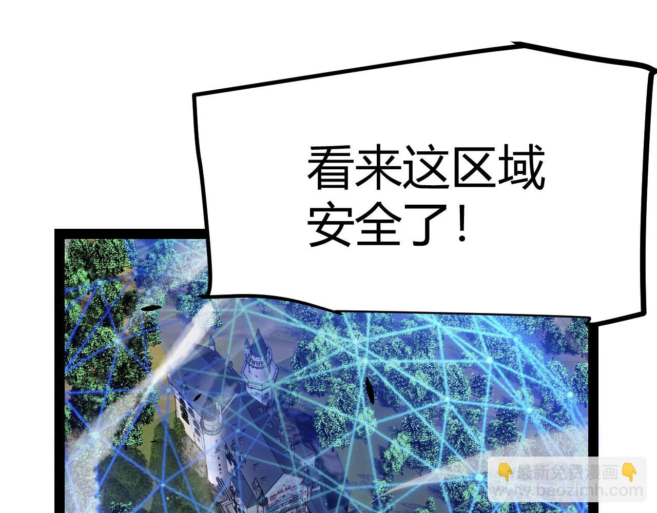 第286话 各方齐聚！15