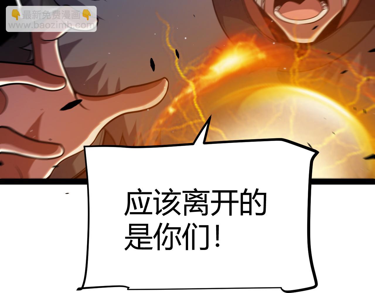 第286话 各方齐聚！153