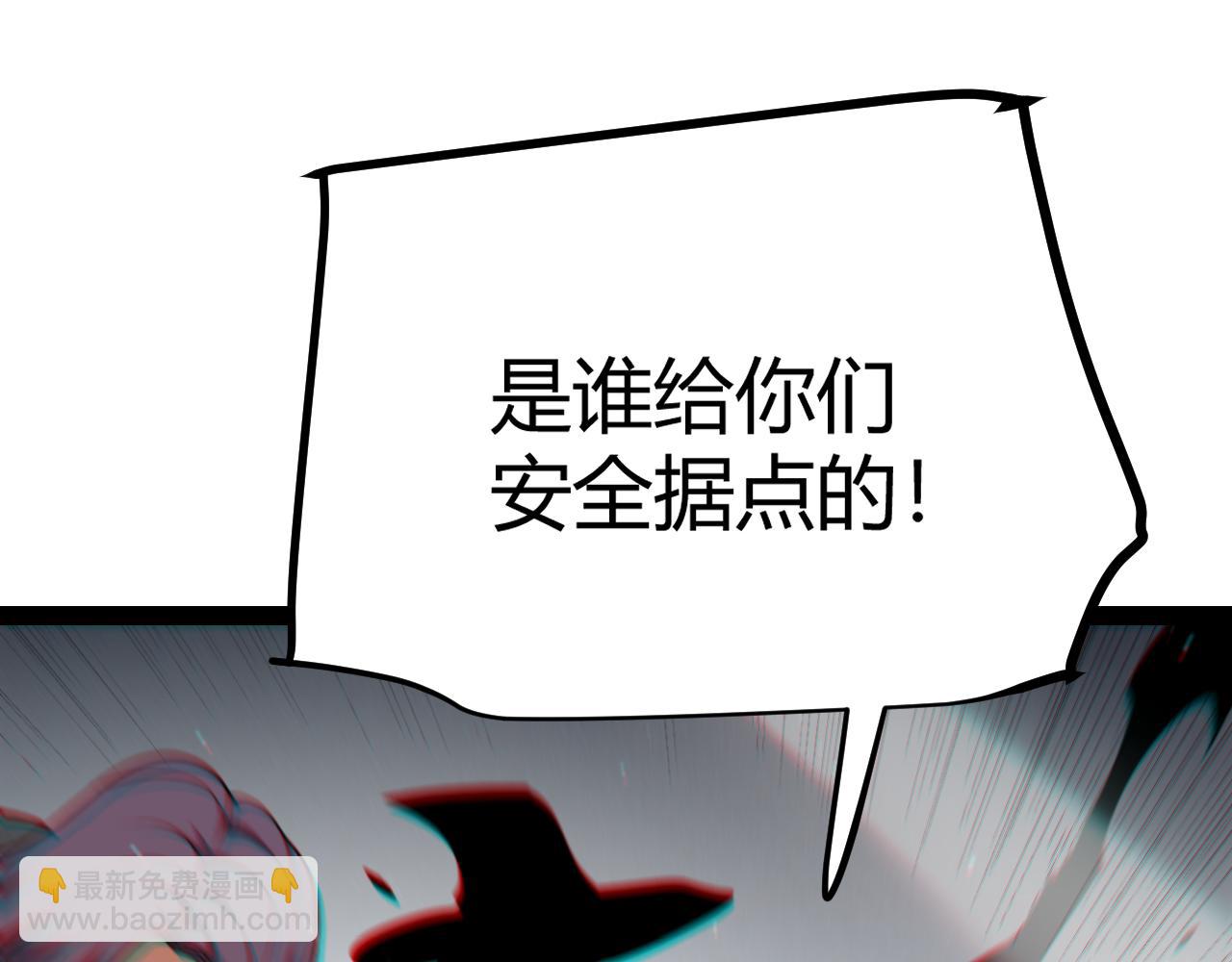 第286话 各方齐聚！159