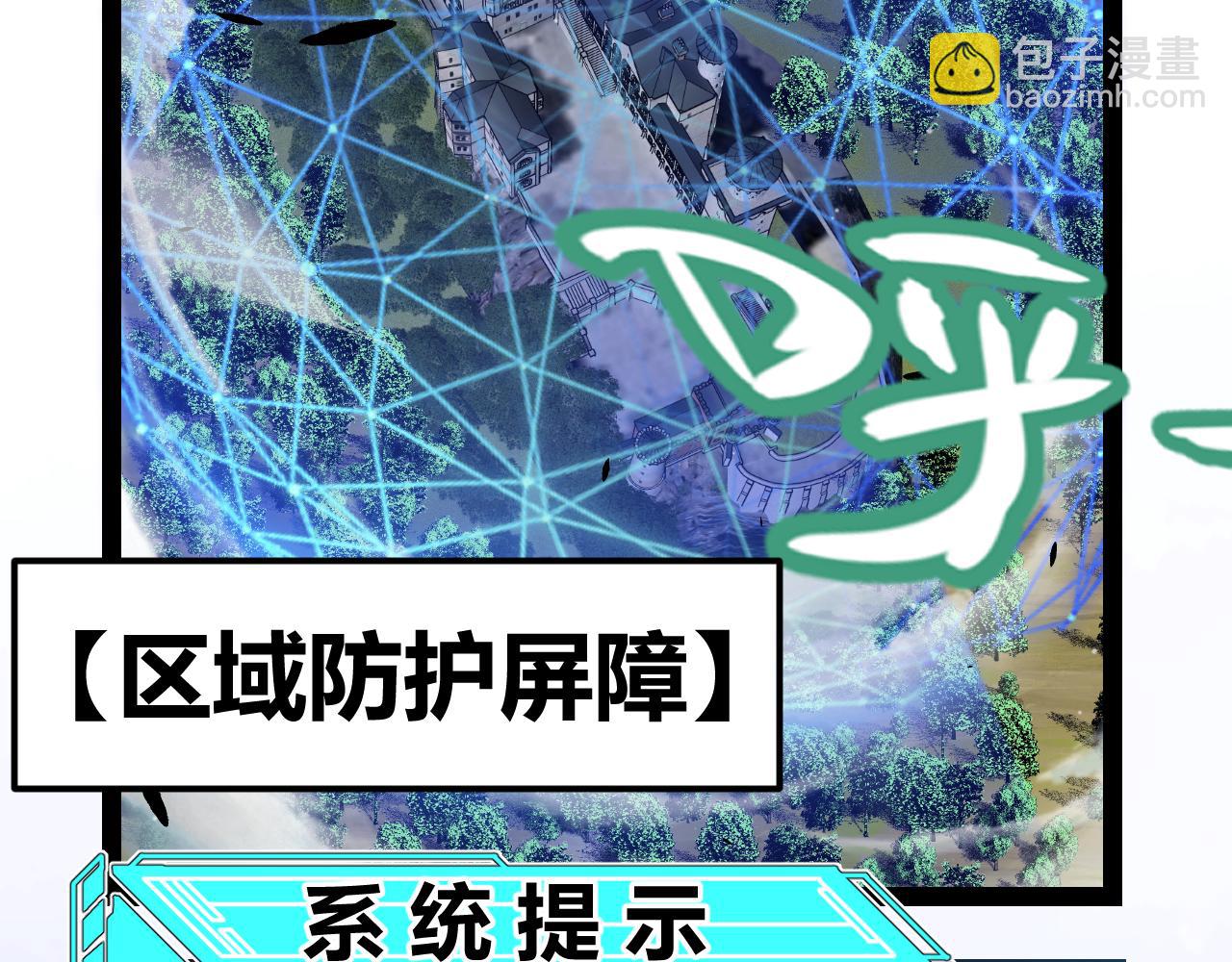 第286话 各方齐聚！16