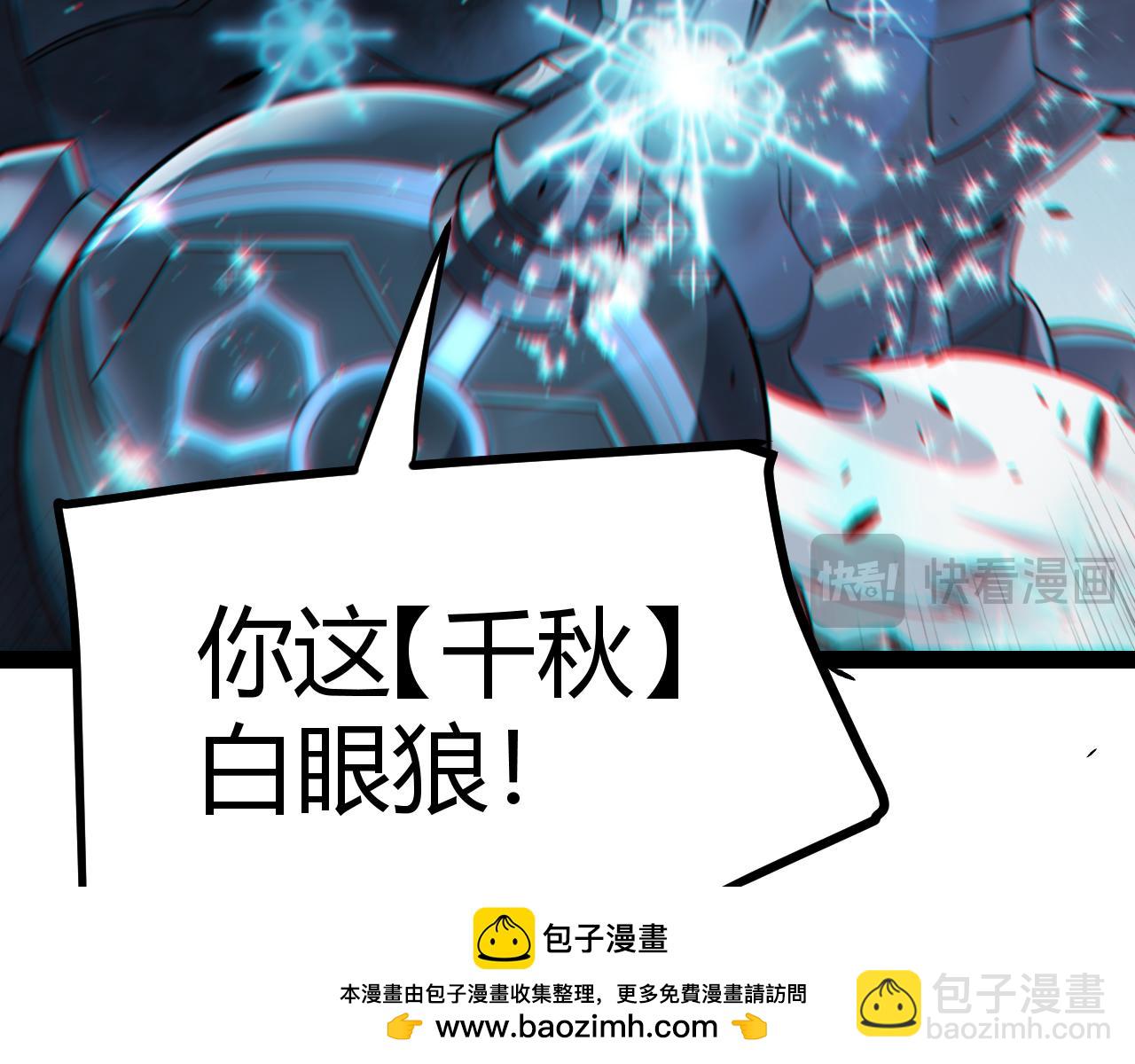 第286话 各方齐聚！161