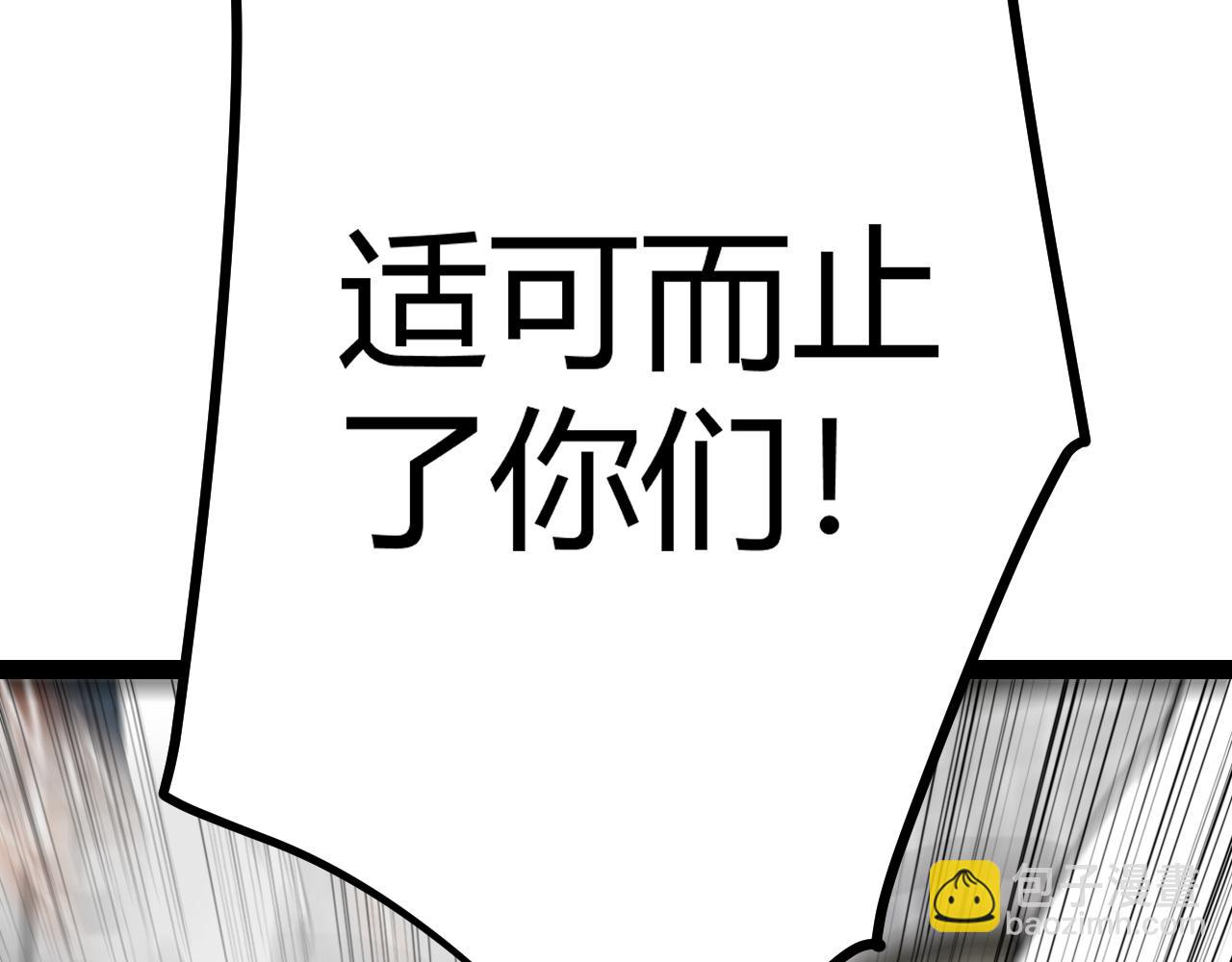 第286话 各方齐聚！165
