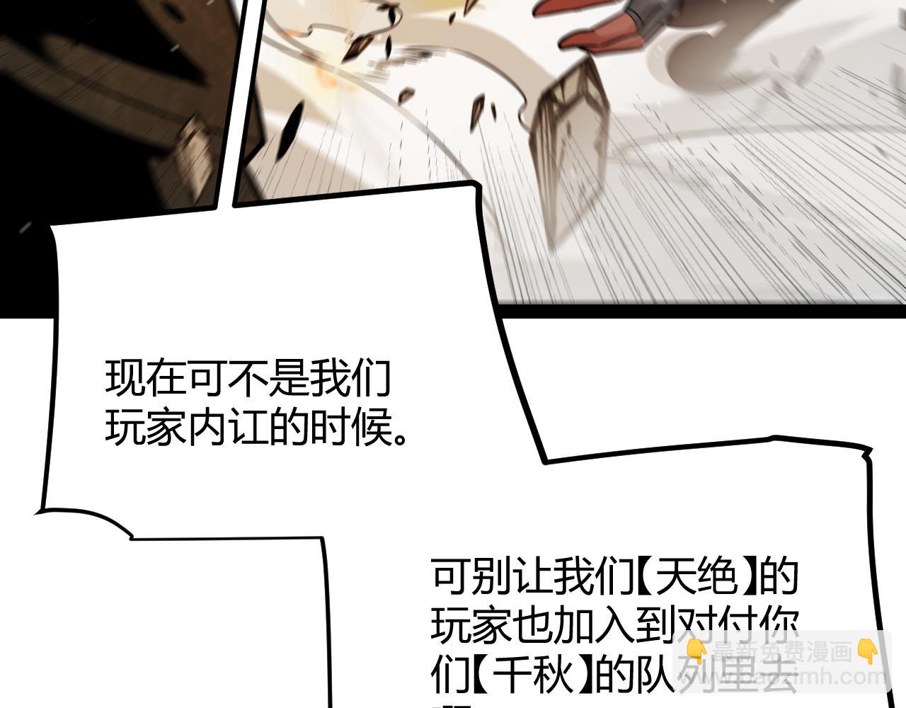 第286话 各方齐聚！168