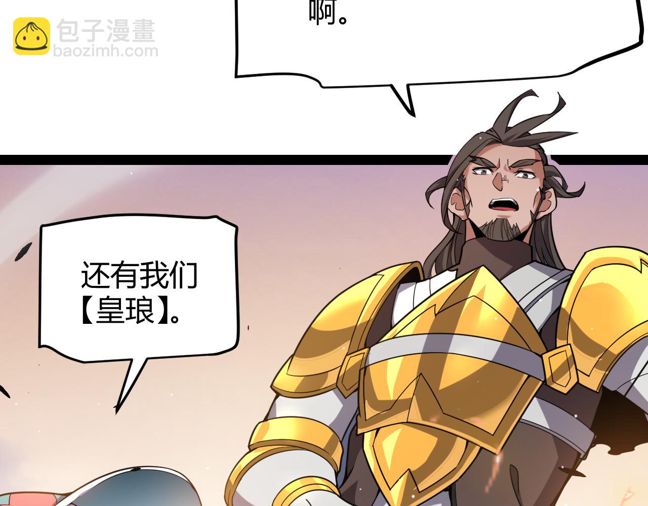 第286话 各方齐聚！169