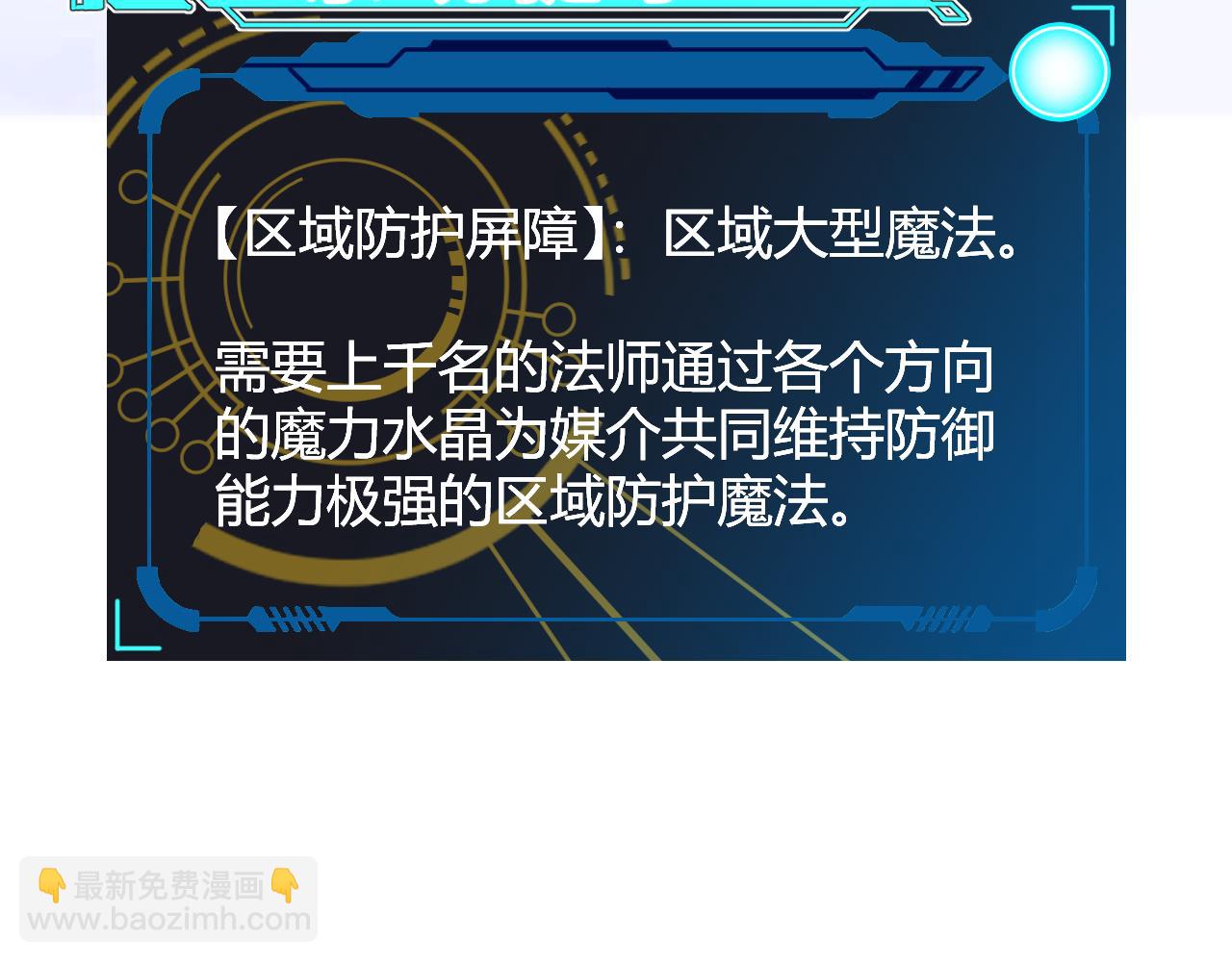 第286话 各方齐聚！17