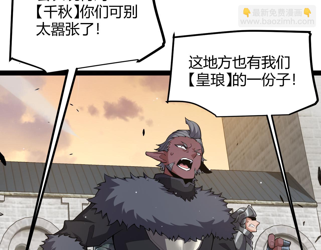 第286话 各方齐聚！172
