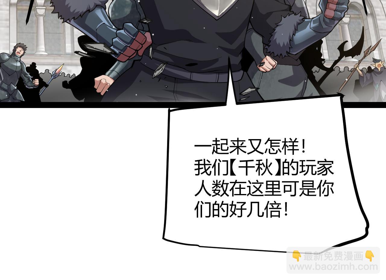 第286话 各方齐聚！173