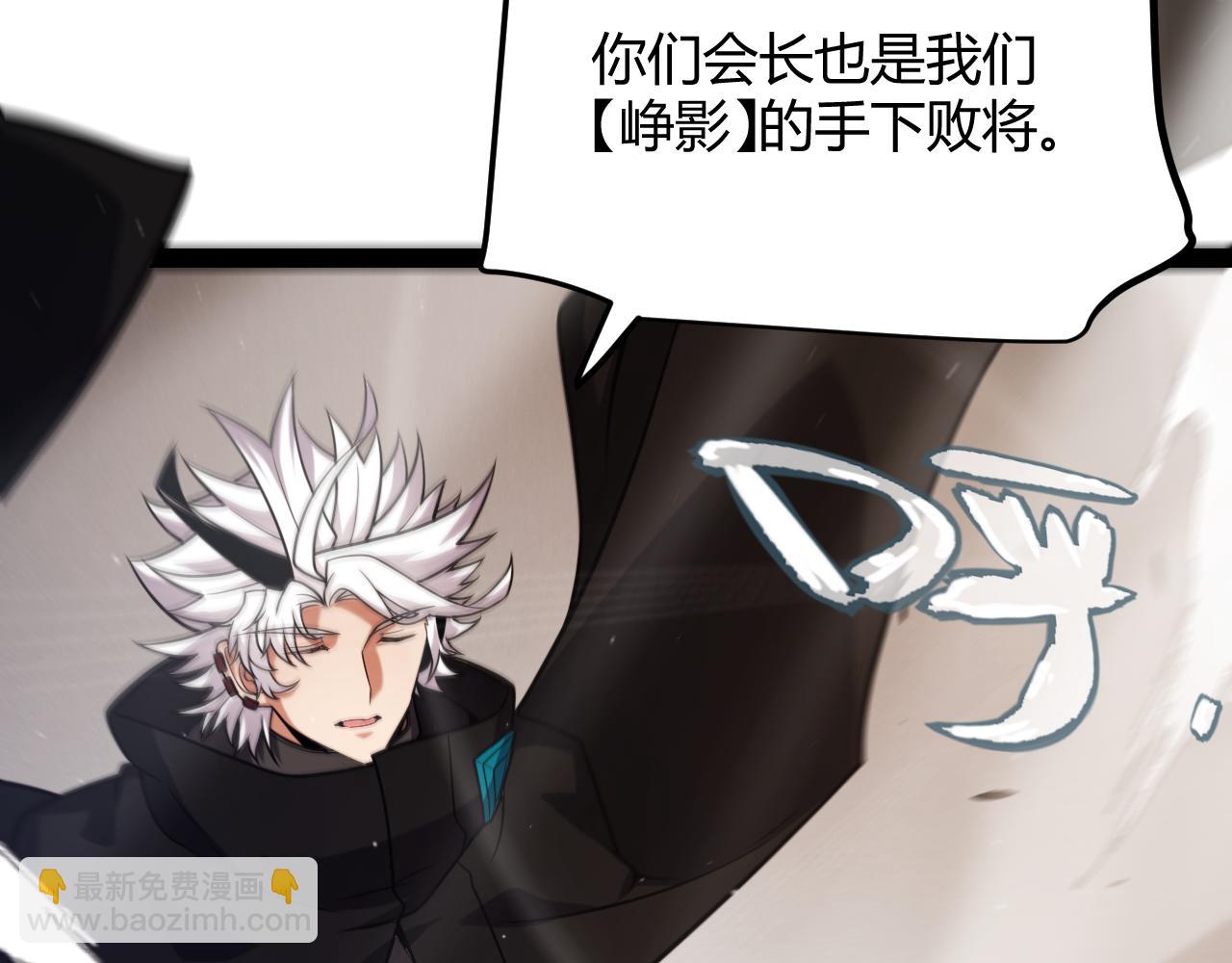 第286话 各方齐聚！176