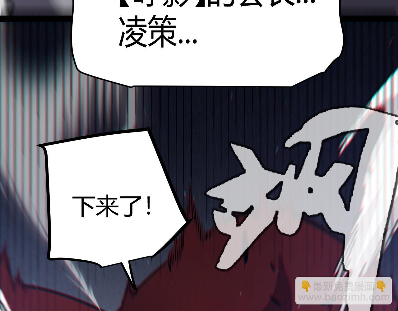 第286话 各方齐聚！180