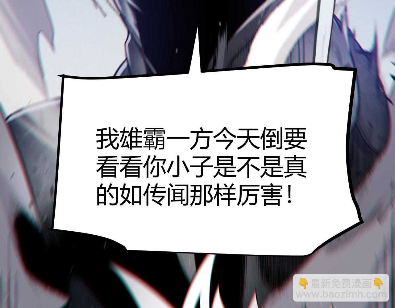 第286话 各方齐聚！182