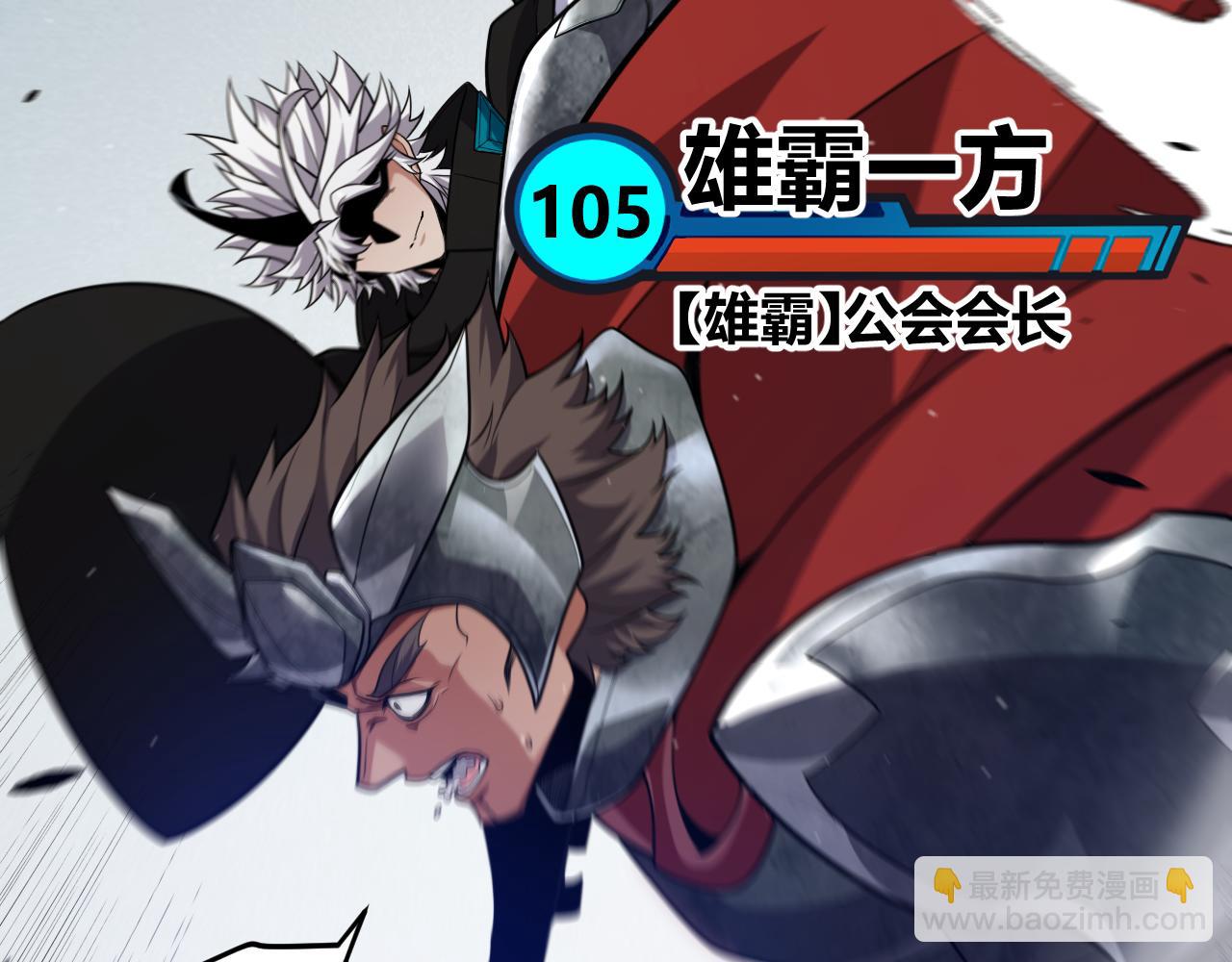 第286话 各方齐聚！187
