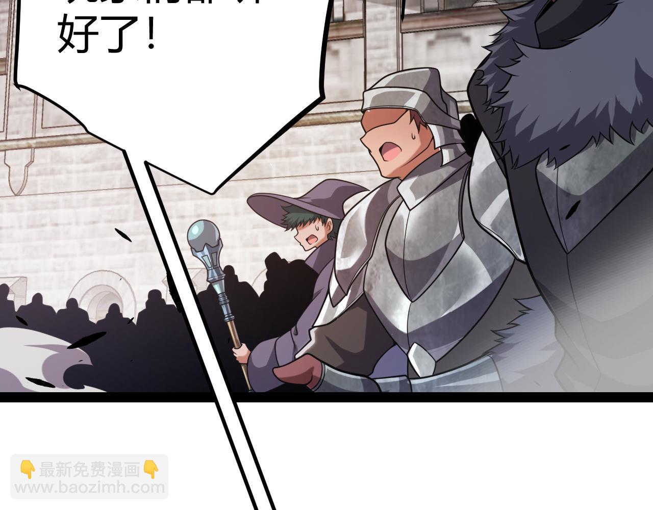 第286话 各方齐聚！191