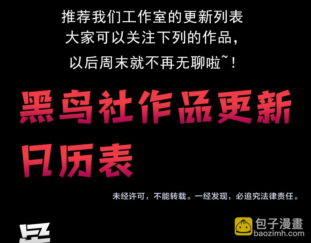 第286话 各方齐聚！197