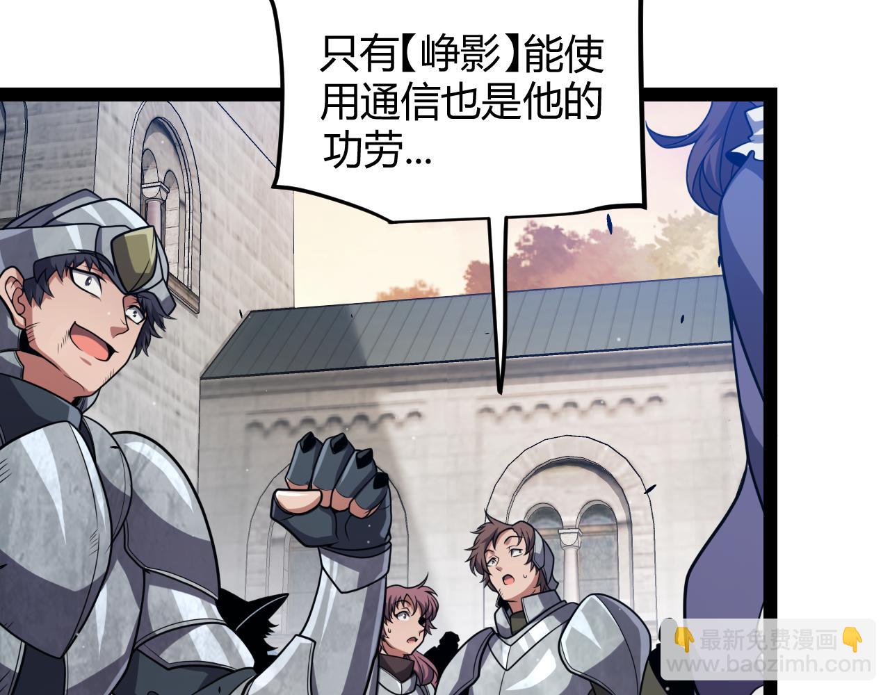 第286话 各方齐聚！21