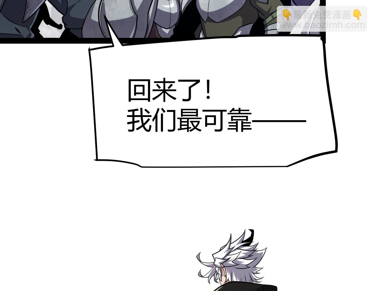 第286话 各方齐聚！22