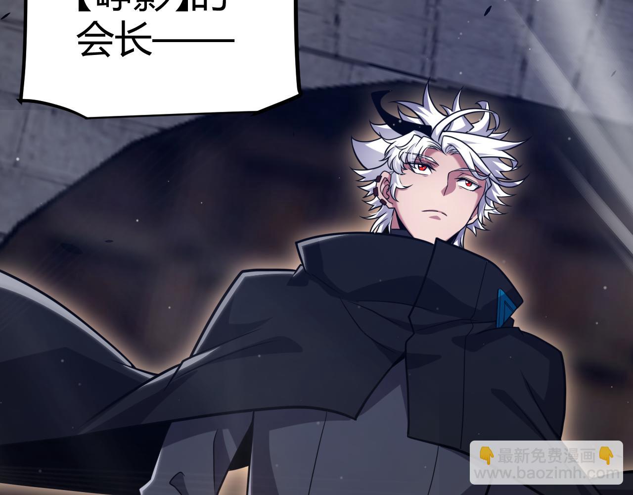 第286话 各方齐聚！24