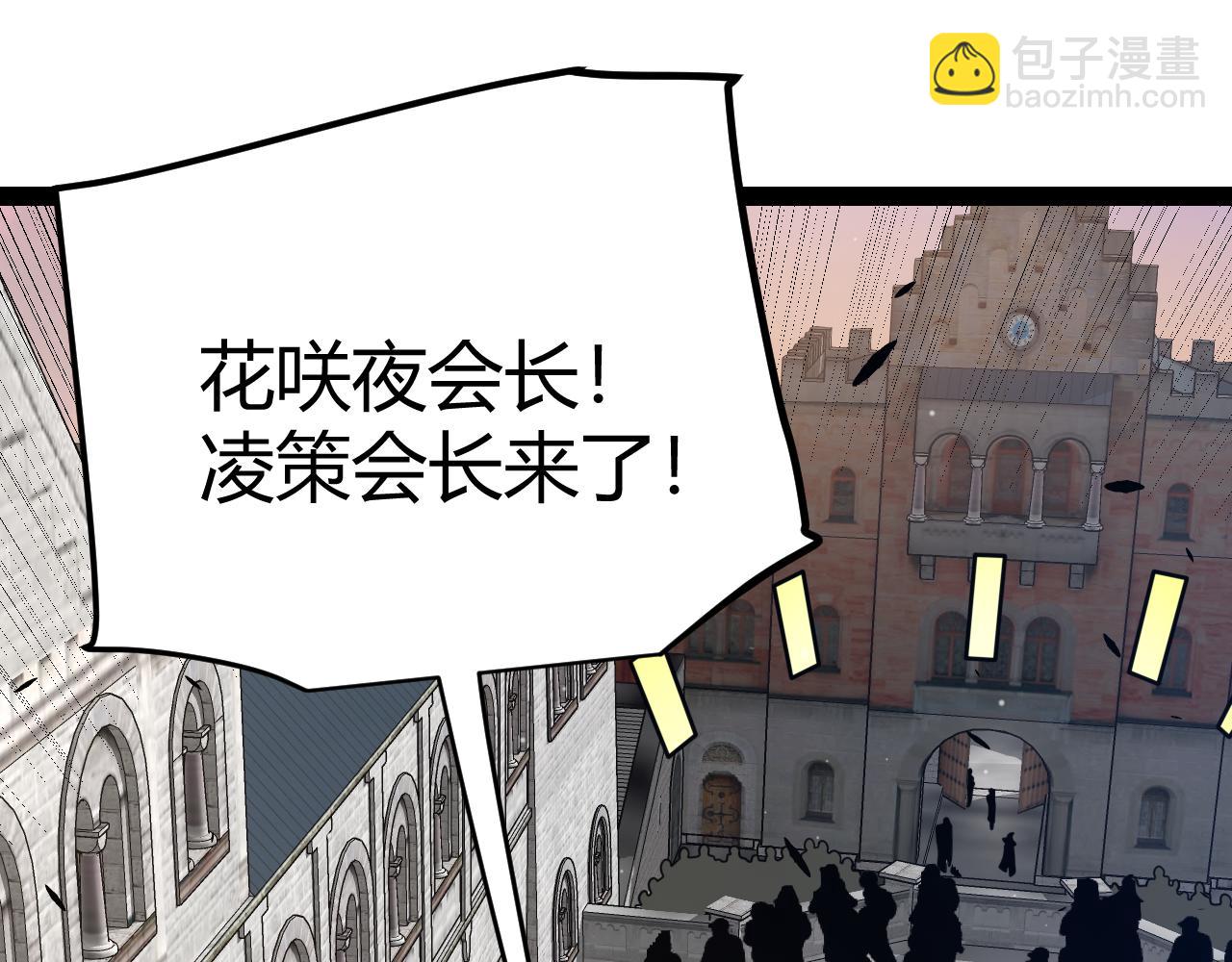 第286话 各方齐聚！28
