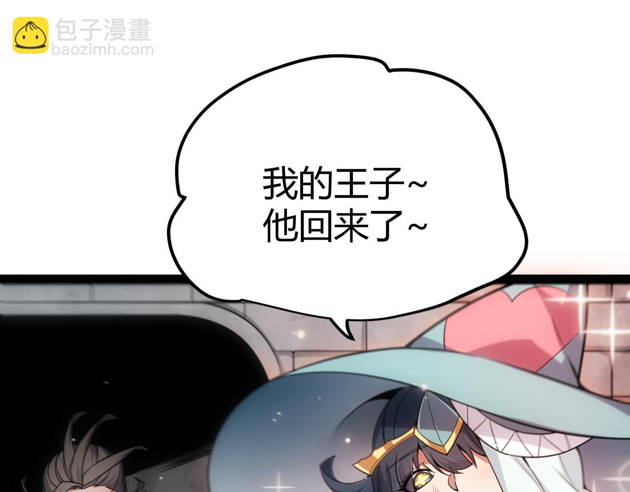第286话 各方齐聚！31