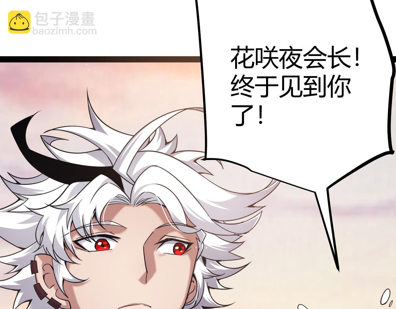 第286话 各方齐聚！34
