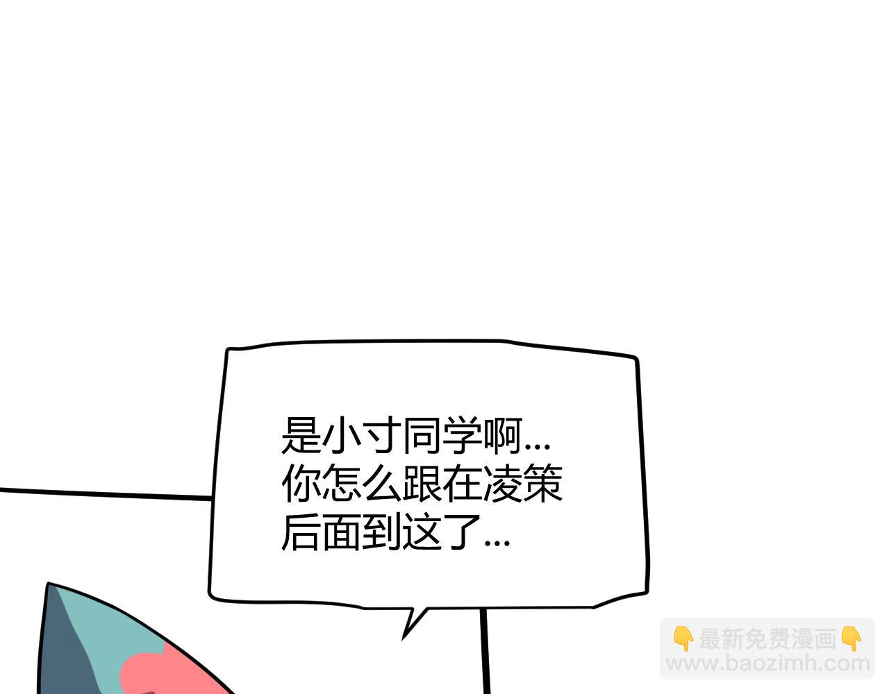 第286话 各方齐聚！36