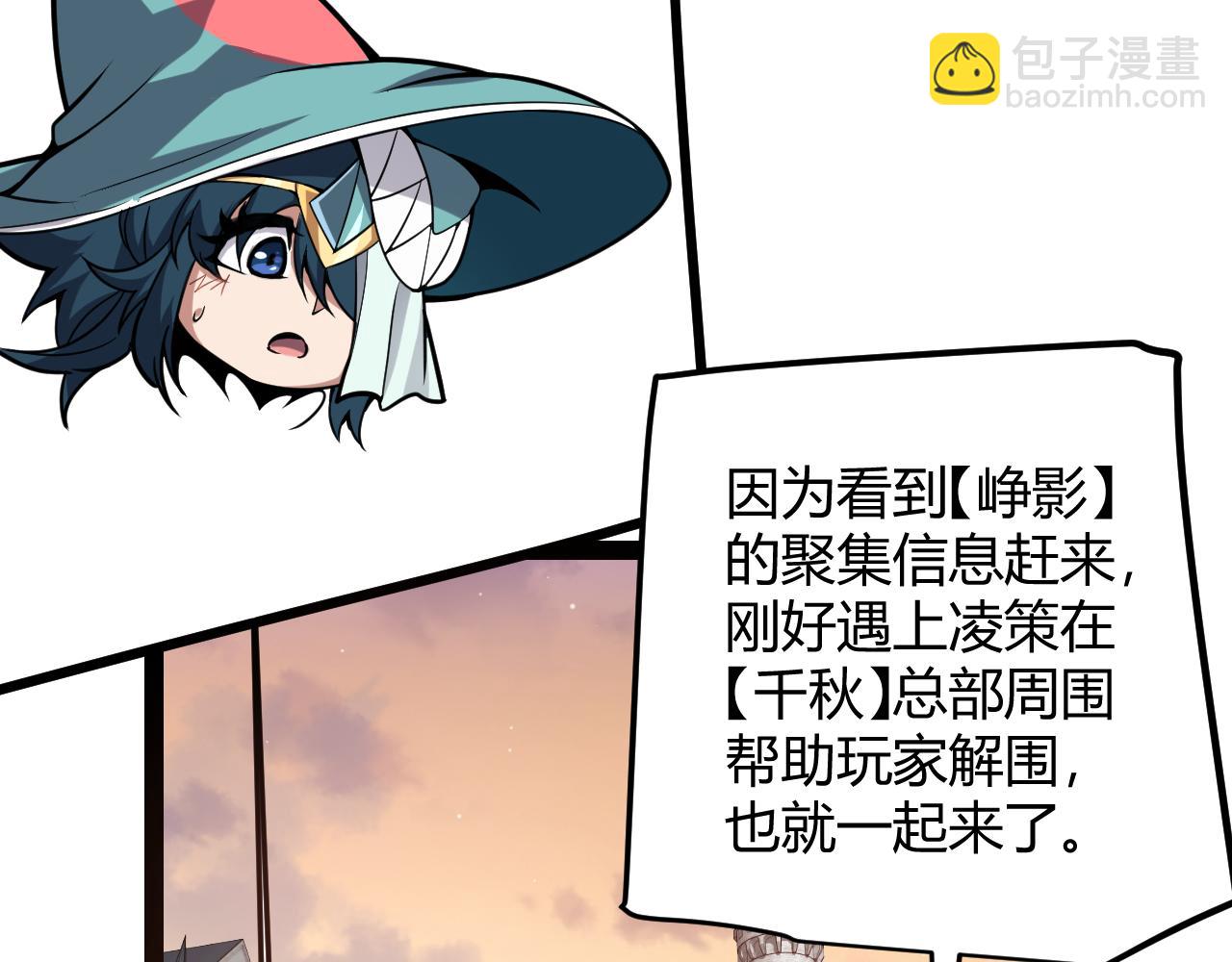 第286话 各方齐聚！37