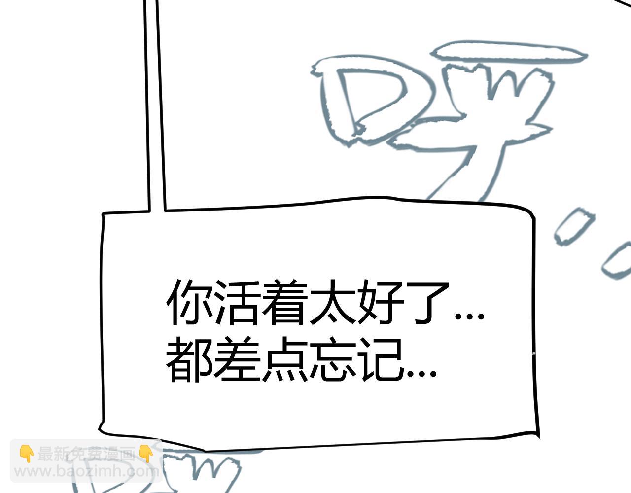 第286话 各方齐聚！39