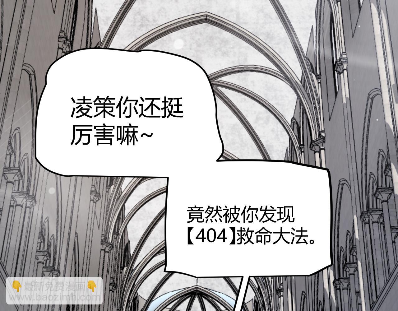 第286话 各方齐聚！42