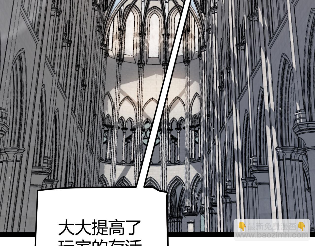 第286话 各方齐聚！43