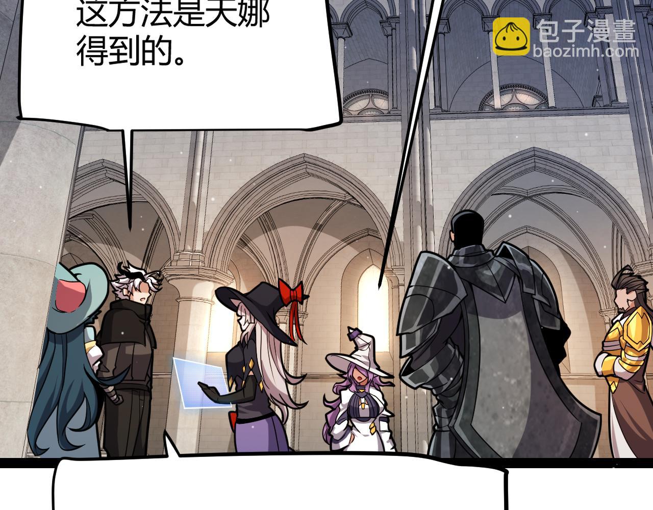 第286话 各方齐聚！45