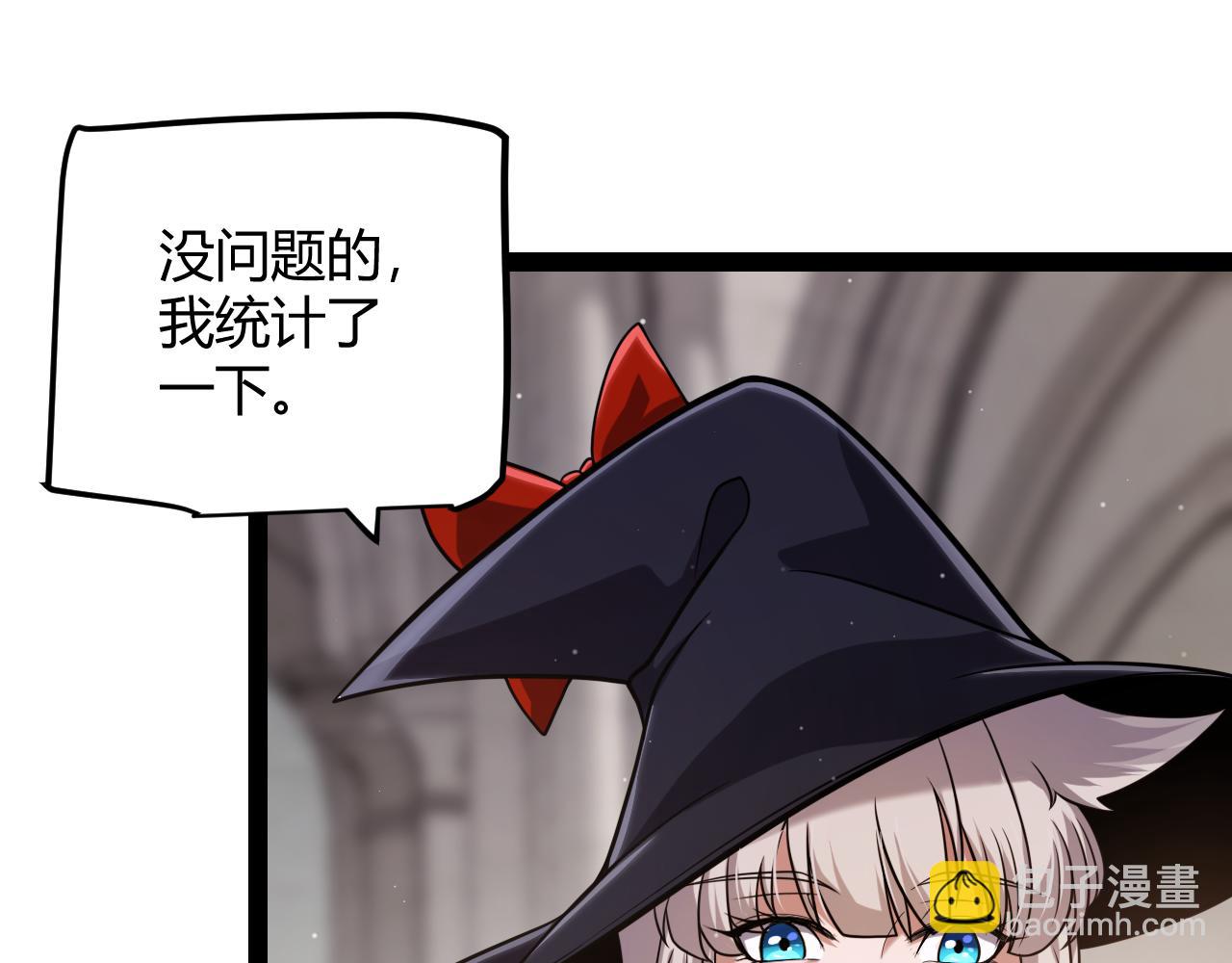 第286话 各方齐聚！47
