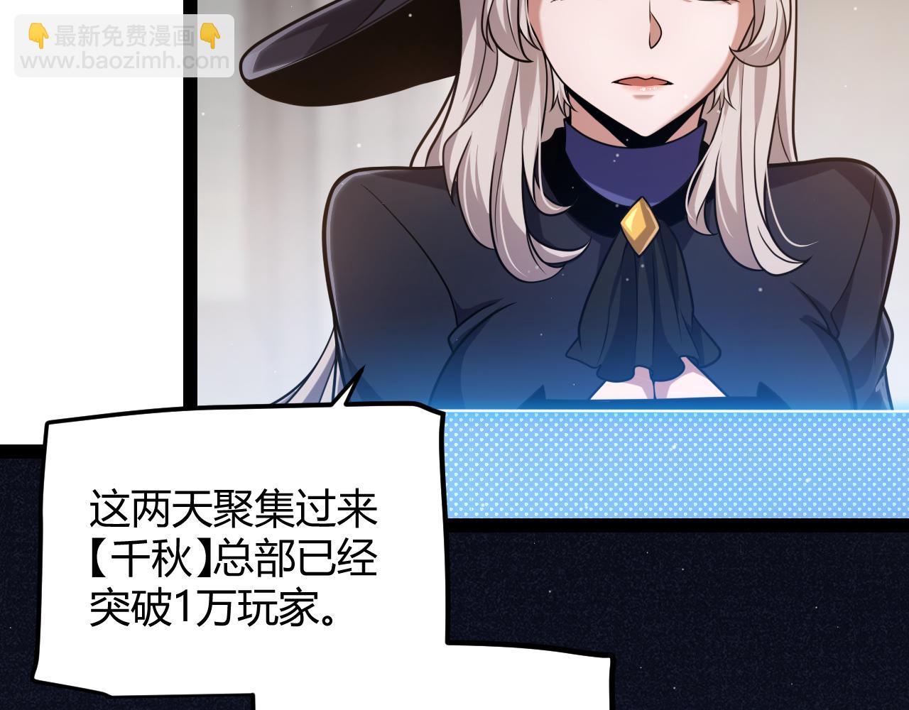 第286话 各方齐聚！52