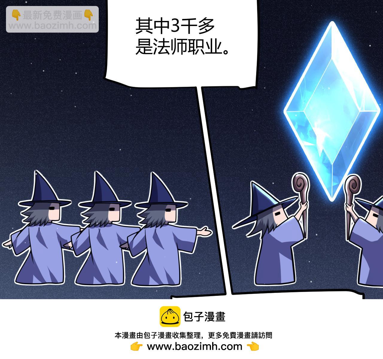 第286话 各方齐聚！53