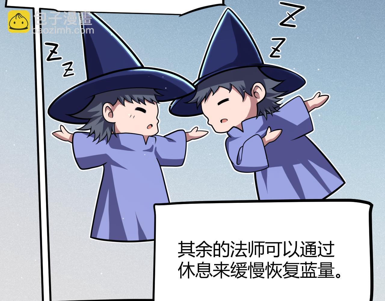 第286话 各方齐聚！55